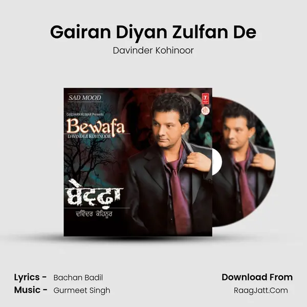Gairan Diyan Zulfan De MP3 Song by Davinder Kohinoor Cover