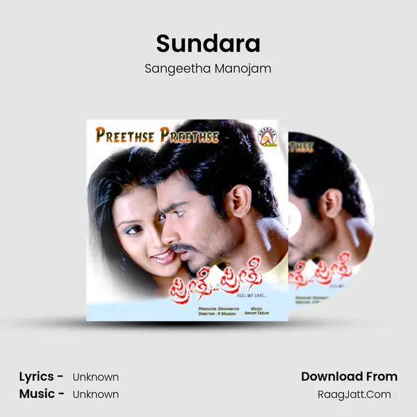 Sundara MP3 Song by Sangeetha Manojam Cover