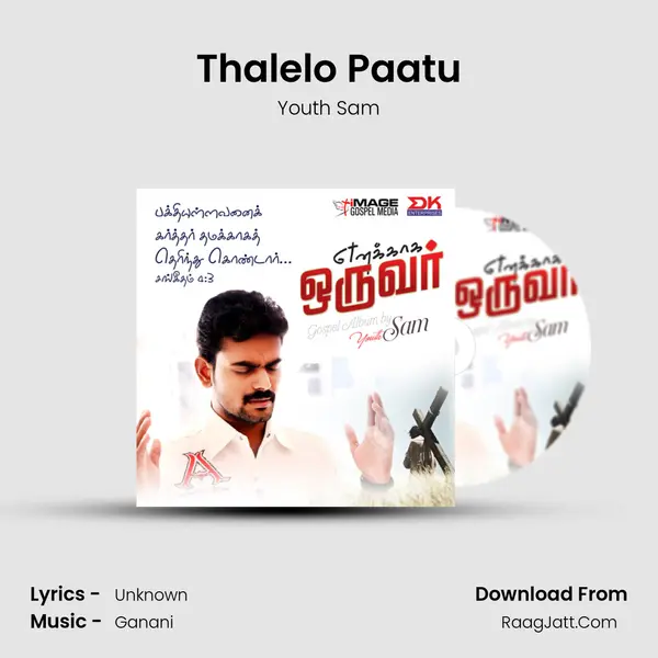 Thalelo Paatu MP3 Song by Youth Sam Cover