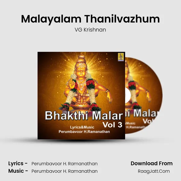 Malayalam Thanilvazhum mp3 song