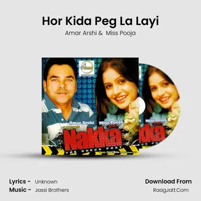 Hor Kida Peg La Layi MP3 Song by Amar Arshi Cover