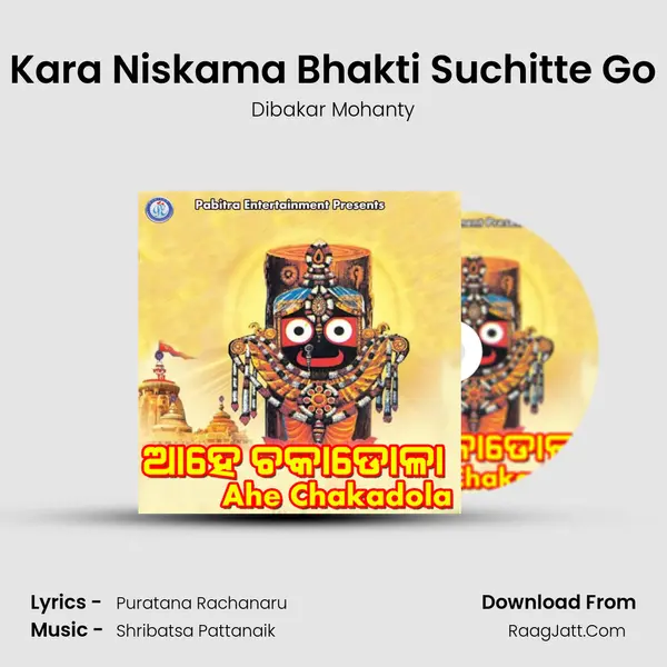 Kara Niskama Bhakti Suchitte Go MP3 Song by Dibakar Mohanty Cover