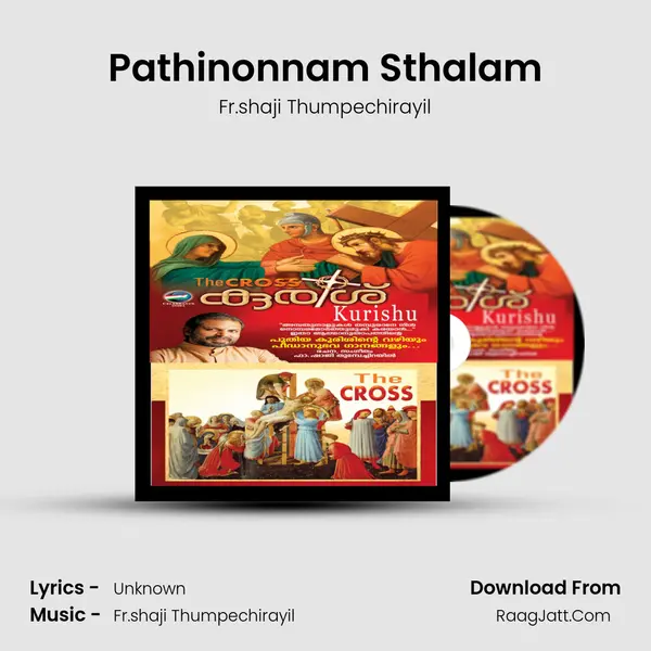 Pathinonnam Sthalam MP3 Song by Fr.shaji Thumpechirayil Cover