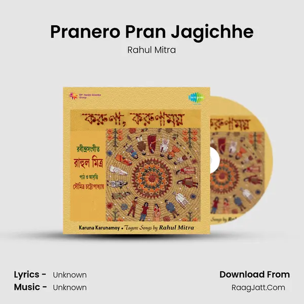 Pranero Pran Jagichhe MP3 Song by Rahul Mitra Cover