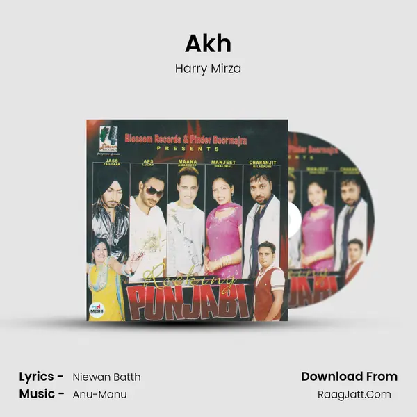 Akh MP3 Song by Harry Mirza Cover