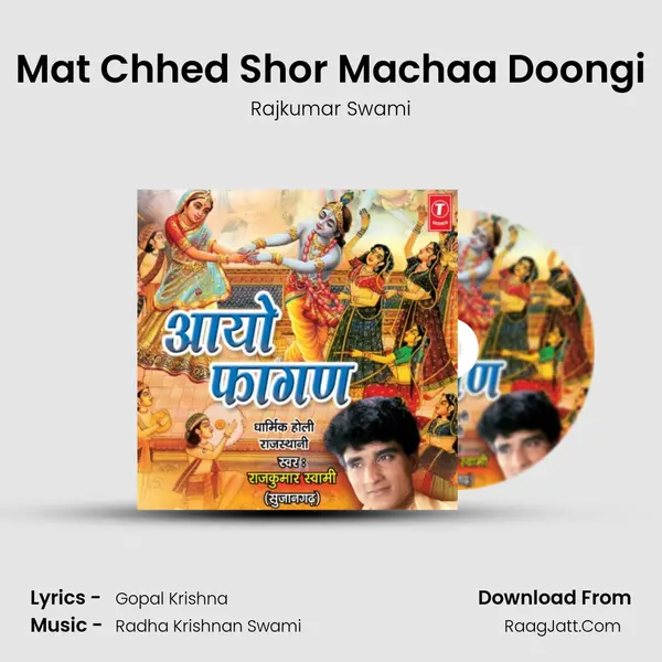 Mat Chhed Shor Machaa Doongi mp3 song