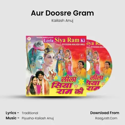 Aur Doosre Gram(Wan Prasang) mp3 song