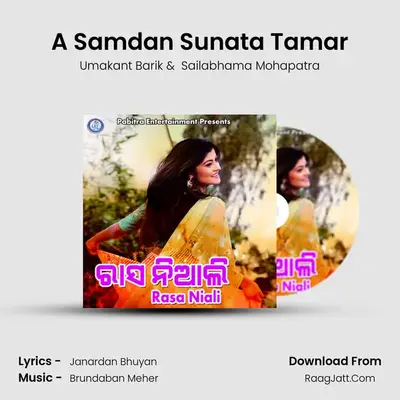 A Samdan Sunata Tamar MP3 Song by Umakant Barik Cover