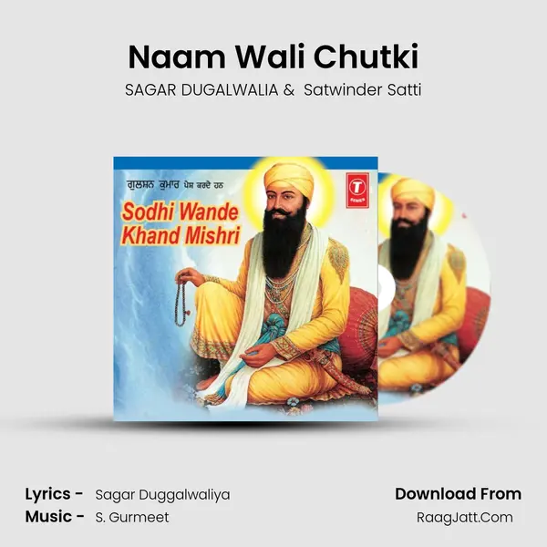 Naam Wali Chutki MP3 Song by SAGAR DUGALWALIA Cover