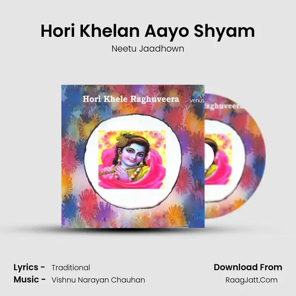 Hori Khelan Aayo Shyam MP3 Song by Neetu Jaadhown Cover