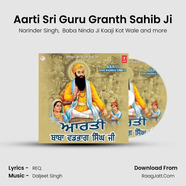 Aarti Sri Guru Granth Sahib Ji MP3 Song by Narinder Singh Cover