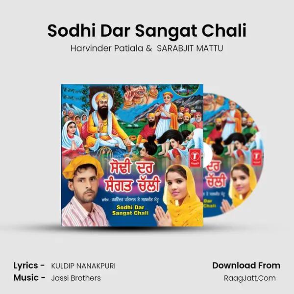 Sodhi Dar Sangat Chali MP3 Song by Harvinder Patiala Cover