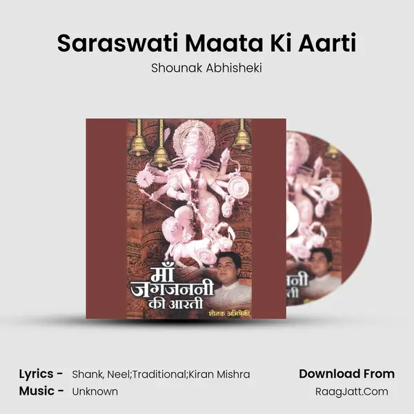 Saraswati Maata Ki Aarti MP3 Song by Shounak Abhisheki Cover