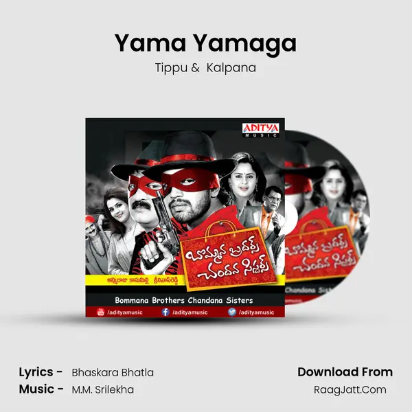 Yama Yamaga MP3 Song by Tippu Cover