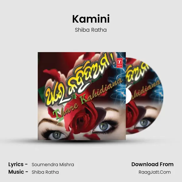 Kamini MP3 Song by Shiba Ratha Cover