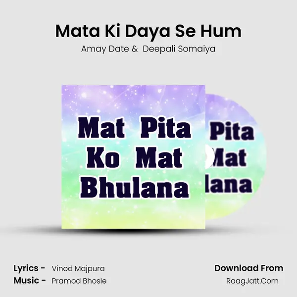 Mata Ki Daya Se Hum MP3 Song by Amay Date Cover