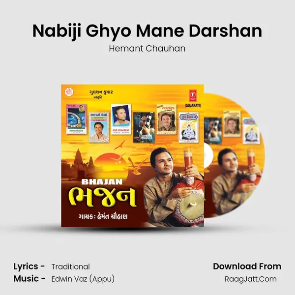 Nabiji Ghyo Mane Darshan MP3 Song by Hemant Chauhan Cover