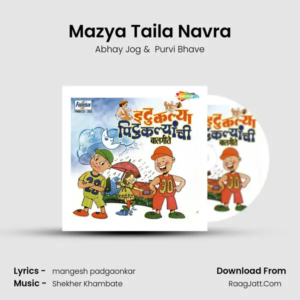 Mazya Taila Navra MP3 Song by Abhay Jog Cover