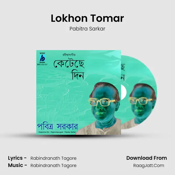 Lokhon Tomar MP3 Song by Pabitra Sarkar Cover