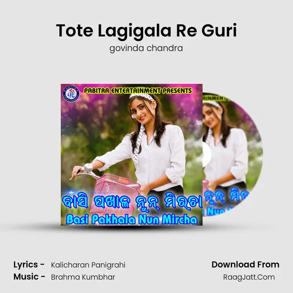 Tote Lagigala Re Guri MP3 Song by govinda chandra Cover