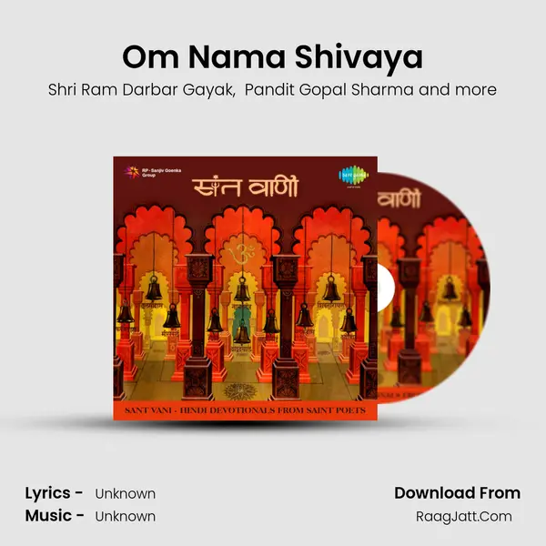 Sant Vani Hindi Devotionals From Saint Poets - Shri Ram Darbar Gayak
