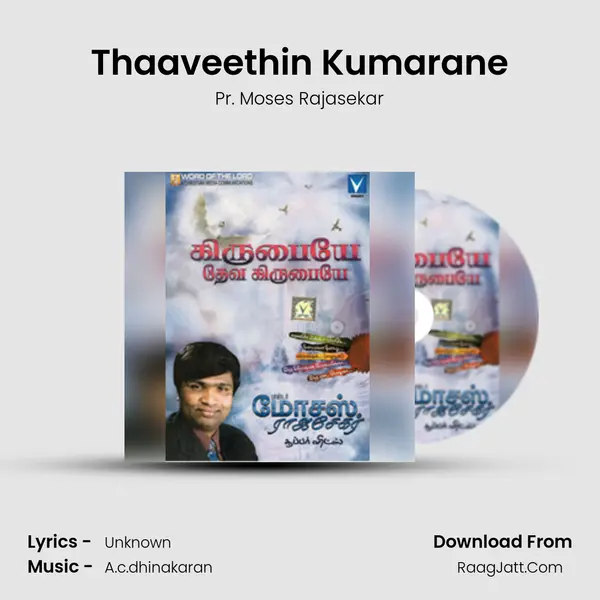 Thaaveethin Kumarane mp3 song