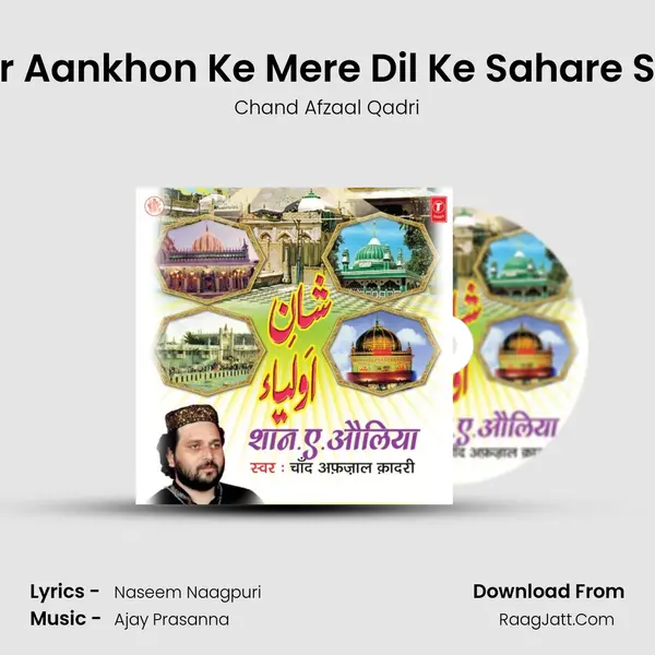 Noor Aankhon Ke Mere Dil Ke Sahare Sabir MP3 Song by Chand Afzaal Qadri Cover