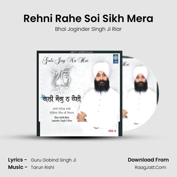 Rehni Rahe Soi Sikh Mera MP3 Song by Bhai Joginder Singh Ji Riar Cover