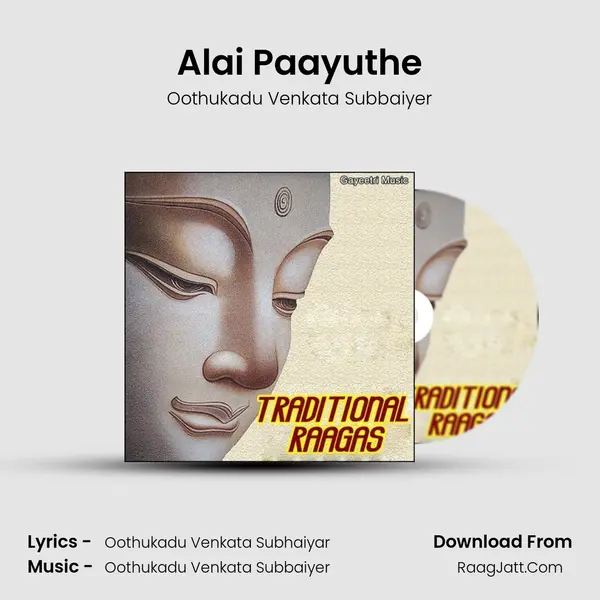 Alai Paayuthe MP3 Song by Oothukadu Venkata Subbaiyer Cover