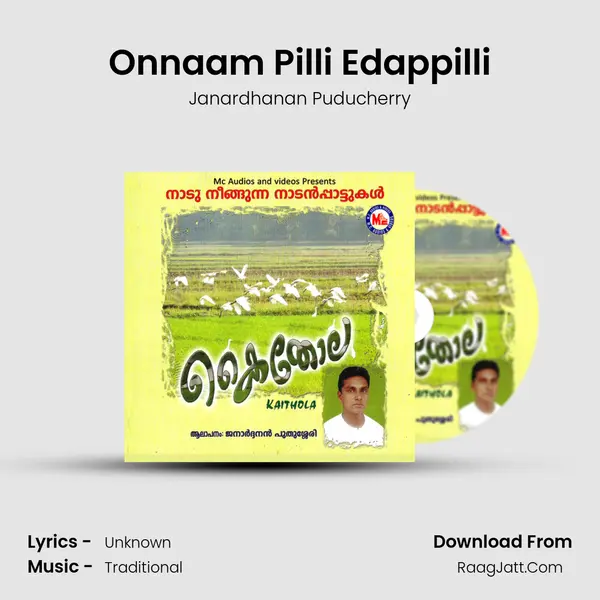 Onnaam Pilli Edappilli MP3 Song by Janardhanan Puducherry Cover