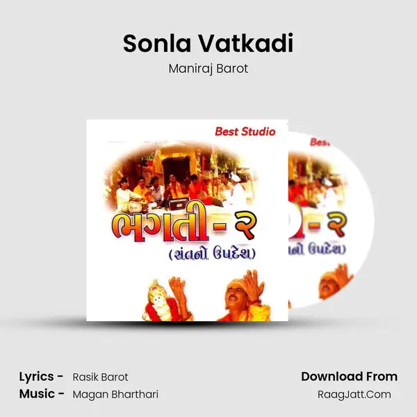 Sonla Vatkadi MP3 Song by Maniraj Barot Cover