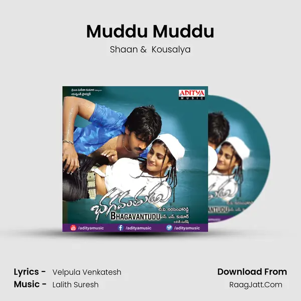 Muddu Muddu mp3 song