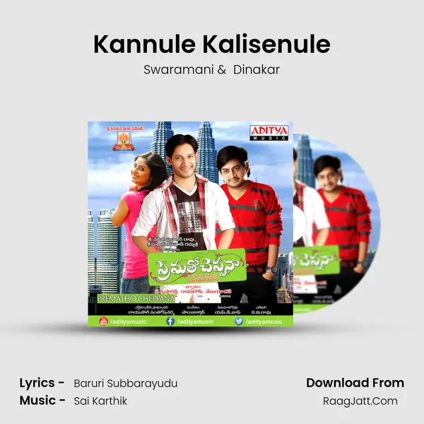 Kannule Kalisenule MP3 Song by Swaramani Cover