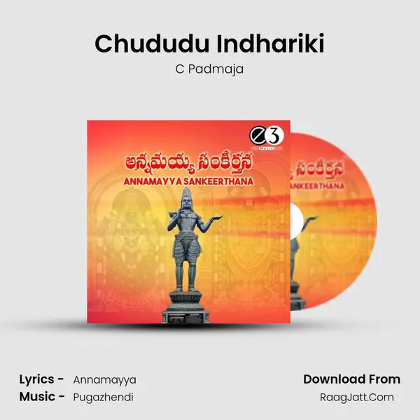 Chududu Indhariki MP3 Song by C Padmaja Cover