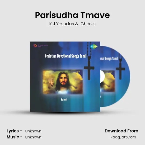Parisudha Tmave MP3 Song by K J Yesudas Cover
