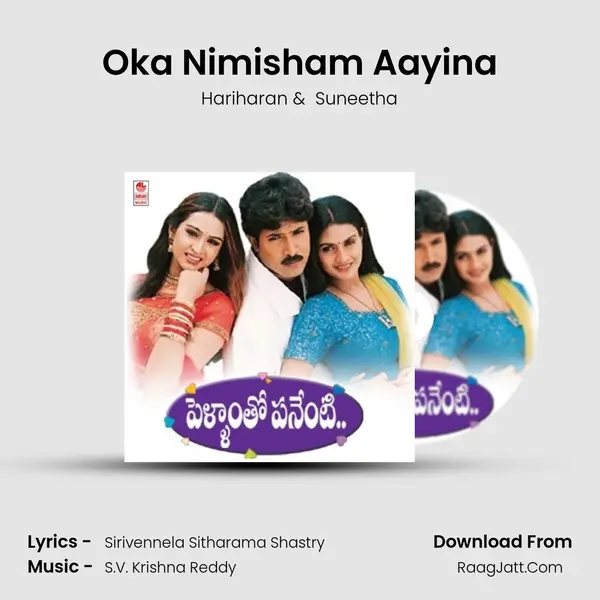 Oka Nimisham Aayina MP3 Song by Hariharan Cover