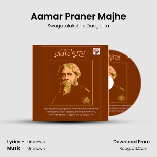 Aamar Praner Majhe MP3 Song by Swagatalakshmi Dasgupta Cover