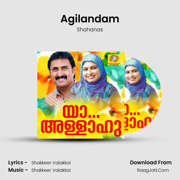 Agilandam MP3 Song by Shahanas Cover