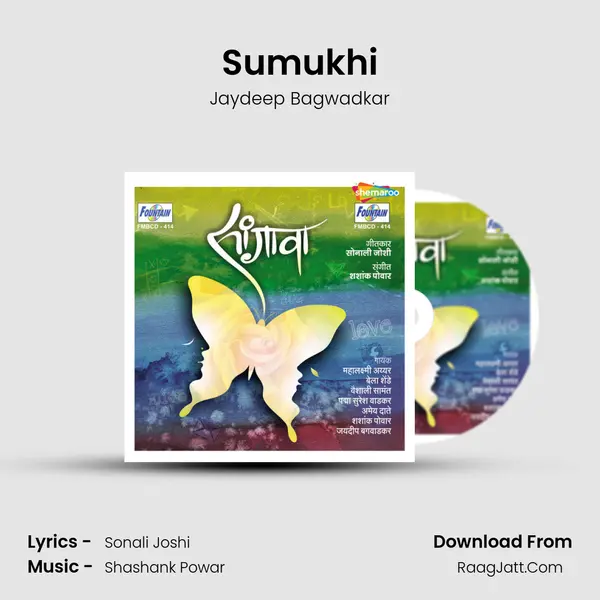 Sumukhi MP3 Song by Jaydeep Bagwadkar Cover