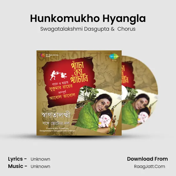 Hunkomukho Hyangla MP3 Song by Swagatalakshmi Dasgupta Cover