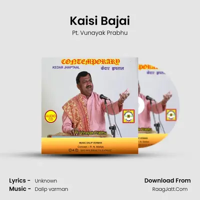 Kaisi Bajai MP3 Song by Pt. Vunayak Prabhu Cover