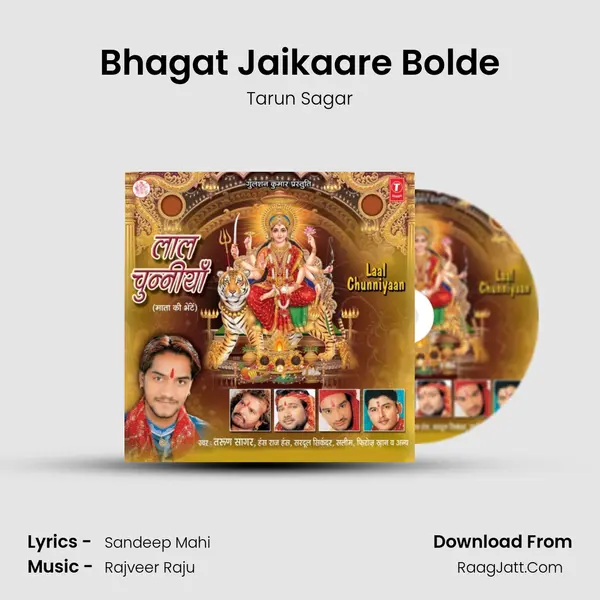 Bhagat Jaikaare Bolde MP3 Song by Tarun Sagar Cover