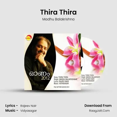 Thira Thira (Onam 2012) - Madhu Balakrishna