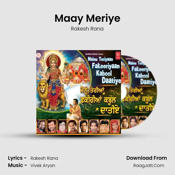 Maay Meriye MP3 Song by Rakesh Rana Cover
