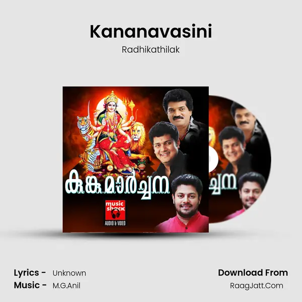 Kananavasini MP3 Song by Radhikathilak Cover