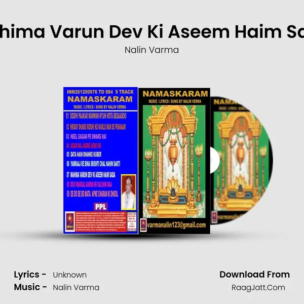 Mahima Varun Dev Ki Aseem Haim Sada MP3 Song by Nalin Varma Cover