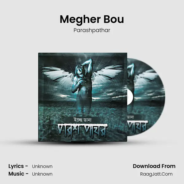 Megher Bou MP3 Song by Parashpathar Cover