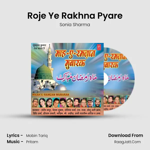 Roje Ye Rakhna Pyare MP3 Song by Sonia Sharma Cover