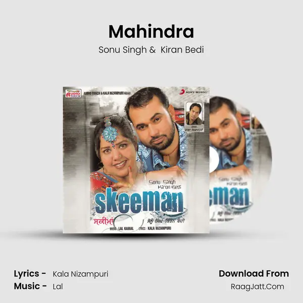 Mahindra mp3 song