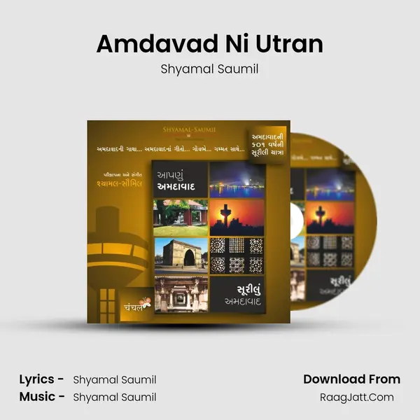 Amdavad Ni Utran MP3 Song by Shyamal Saumil Cover